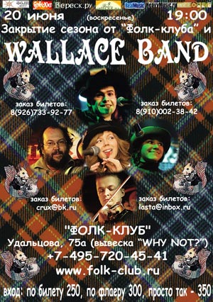 Wallace_band_Afish200610_sm.jpg