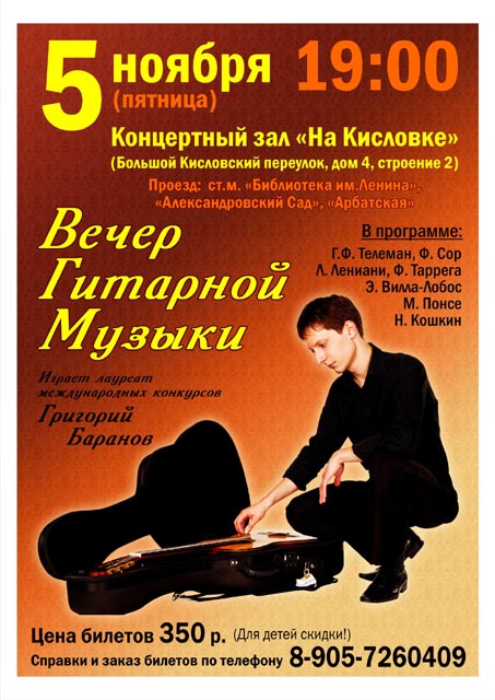 _Гришабб.jpg